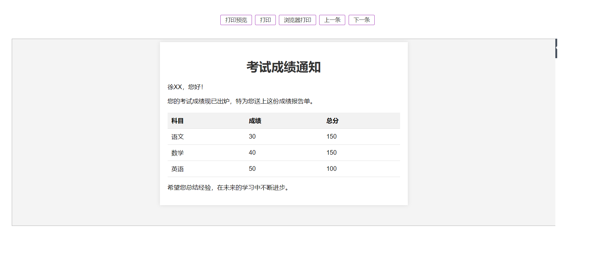 缩略图
