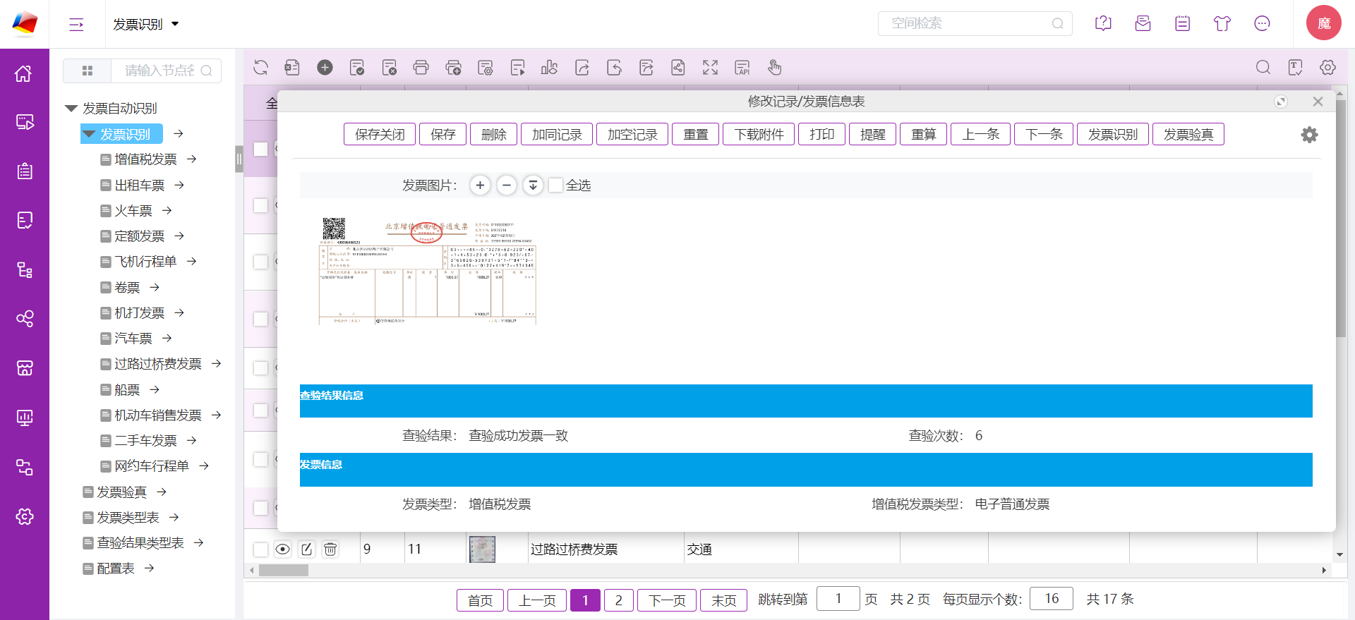 缩略图