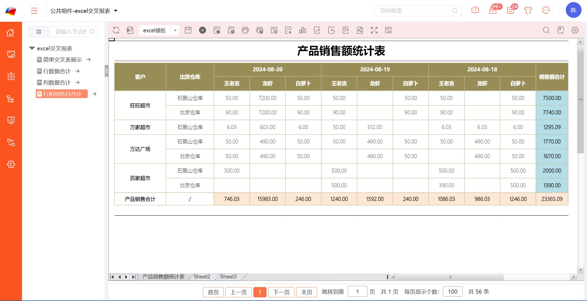 缩略图